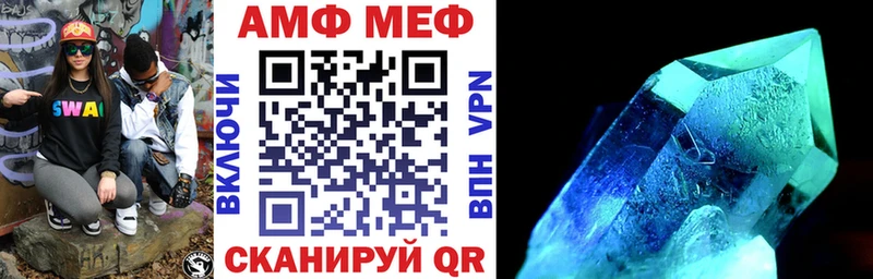 АМФ 98%  где найти наркотики  Североуральск 