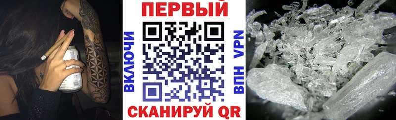 АМФЕТАМИН 97% Североуральск