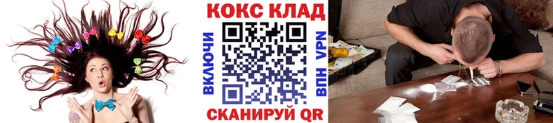 КОКАИН Перу  Североуральск 
