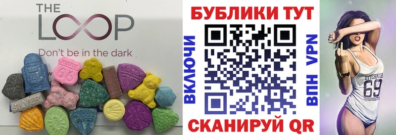 ЭКСТАЗИ 300 mg  дарнет шоп  Североуральск 