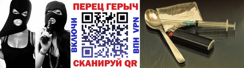 Героин Heroin  где купить наркоту  Североуральск 