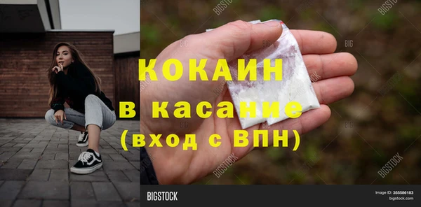 герыч Армянск