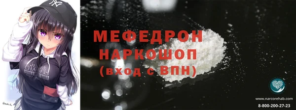 герыч Армянск