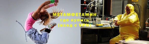 герыч Армянск