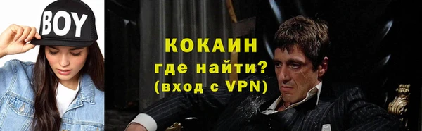 герыч Армянск