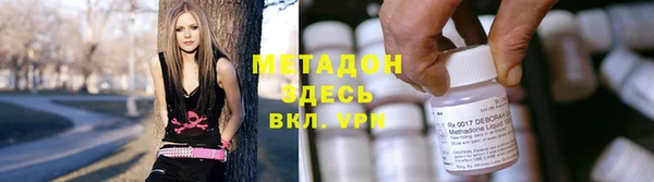 герыч Армянск