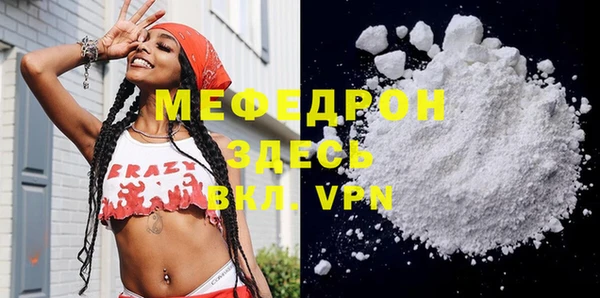 герыч Армянск