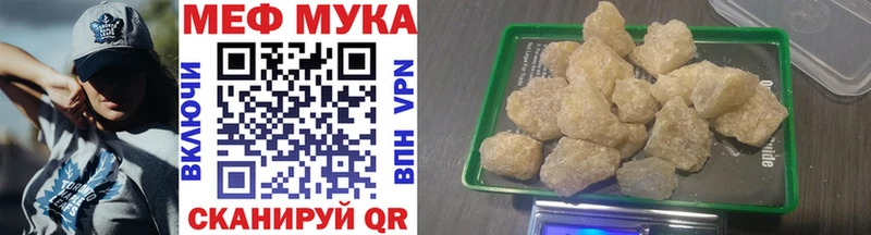 Мефедрон mephedrone  где купить наркоту  Североуральск 