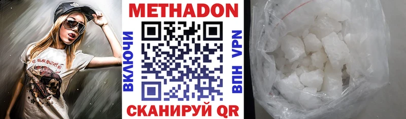 omg tor  как найти   Североуральск  Метадон мёд 
