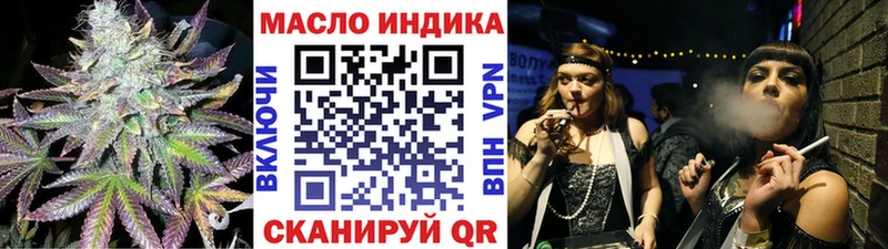 ТГК Wax  Североуральск 